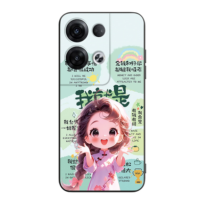适用于opporeno8pro唯美手机软壳