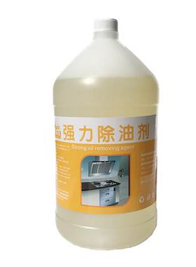 绿宝多洁除油剂去重油污厨房去油