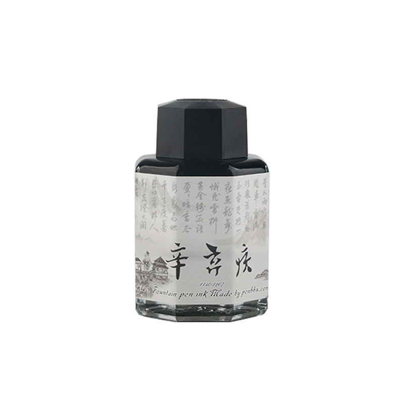 鲁迅陆小曼殷明珠全集毫升装墨水