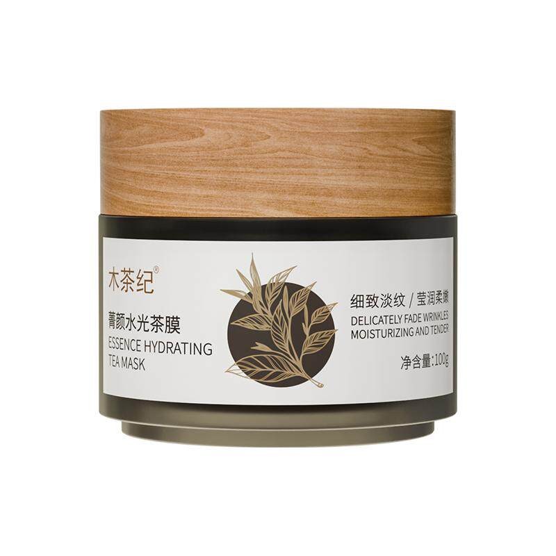 【七夕礼物】木茶纪官方正品水光涂抹式面膜焕亮抗皱保湿熬夜救星 亮礼实拍商品图