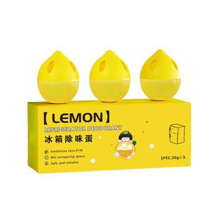 冰箱冷冻室除味剂除臭去异味家用净化神器孕妇可用除味蛋盒装柒1