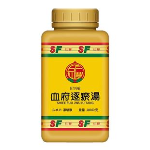 中国台湾仙丰E196血府逐瘀汤倪海厦中药活血化瘀行气止痛胸中血瘀