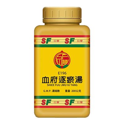 中国台湾仙丰E196血府逐瘀汤倪海厦中药活血化瘀行气止痛胸中血瘀