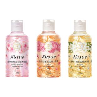 【便携旅行】蔻斯汀樱花沐浴露真鲜花花瓣沐浴乳液滋润旅行装小样