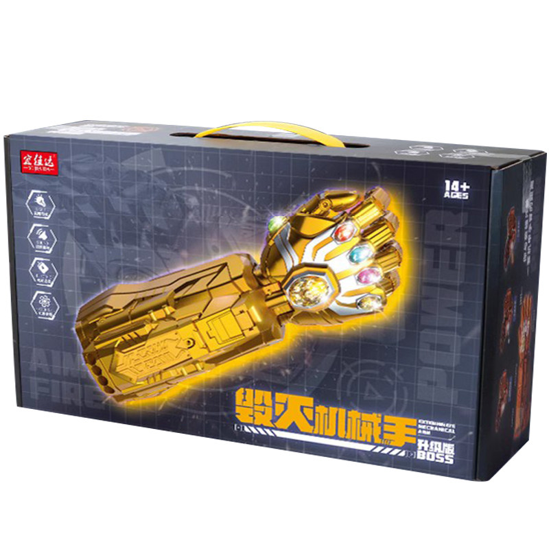 电动连发极速手套可穿戴儿童玩具