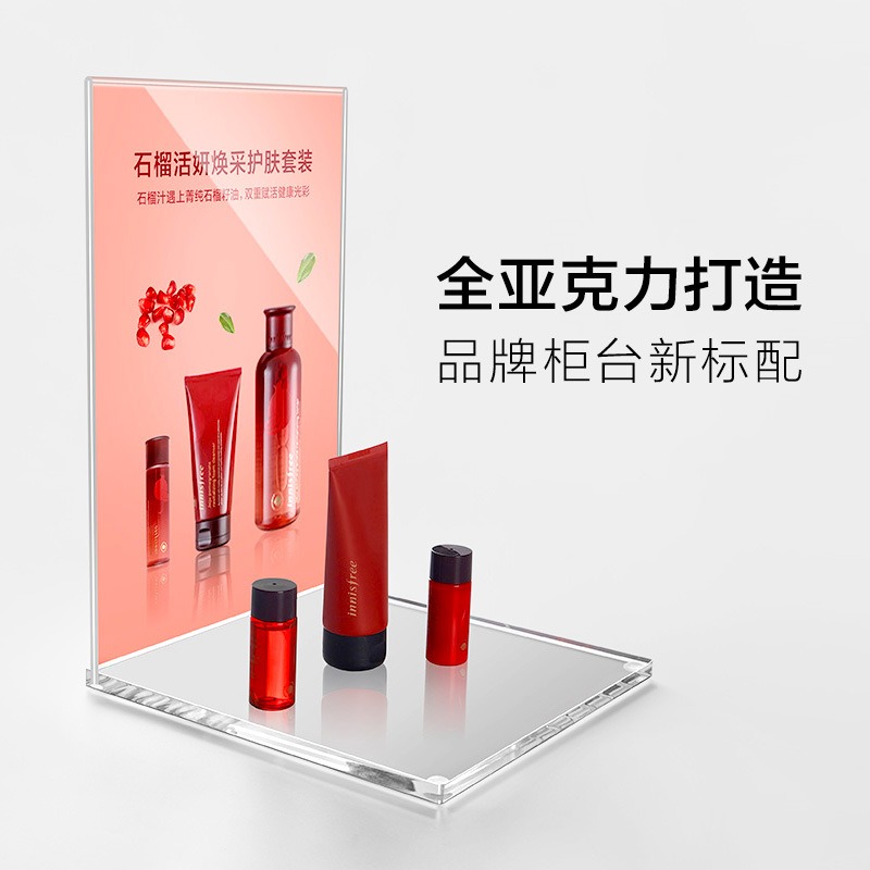 工厂直销亚克力展示架护肤品化妆品产品展架展示台陈列摆件置物架