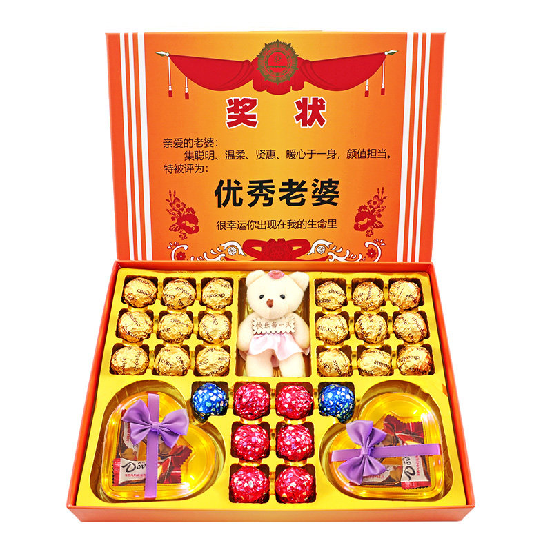 七夕情人节德芙巧克力礼盒装送女牛奶巧克力