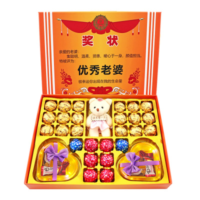 七夕情人节德芙巧克力礼盒装送女朋友奖状优秀老婆浪漫生日礼物