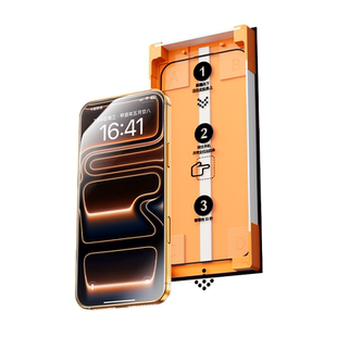 WEKOME维品特适用苹果17/16promax超清康宁手机保护膜15pro防摔电镀疏油防指纹14秒贴无尘盒