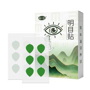 宛小艾润目贴叶黄素护眼贴缓解眼疲劳明目贴穴位冷敷眼贴冰凉眼贴