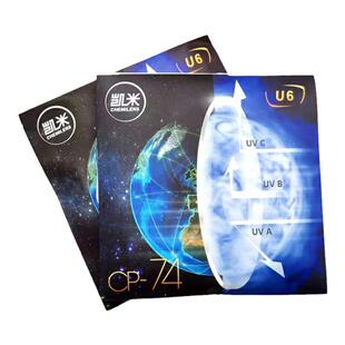 凯米镜片1.67 1.74非球面U2U6膜门店验光网上配眼镜单片高度近视