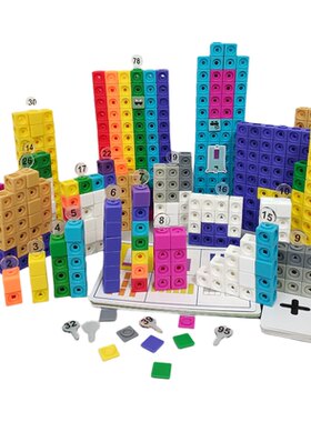 numberblocks数字方块积木套装