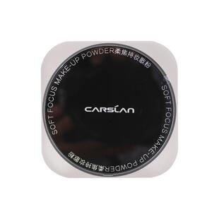 张凌赫代言卡姿兰黑磁散粉蜜粉控油持久定妆嘭嘭紫哑光黄皮提亮