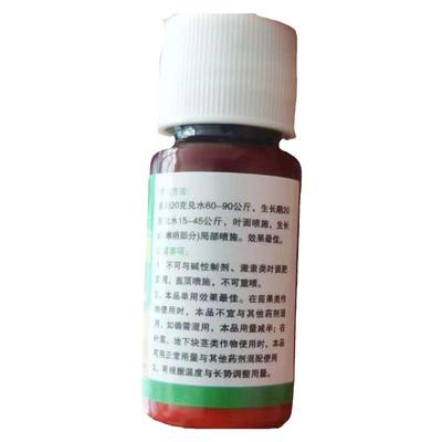控旺先锋保丰酶安全控旺保花保果