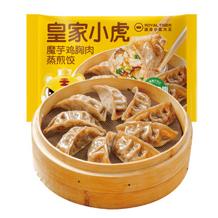 皇家小虎魔芋饺子鸡胸肉蒸煎饺子半成品煎饺水饺速冻儿童早餐速食