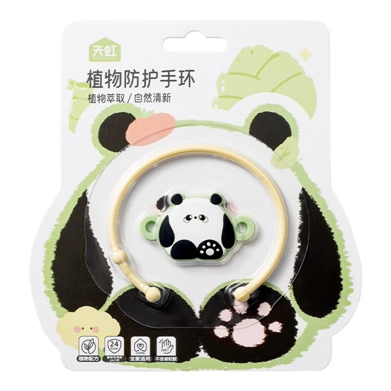 可爱甜美避蚊手环精油防护神器