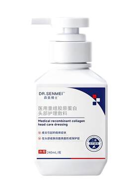 【瑞士品牌】脂溢性毛囊炎洗发水