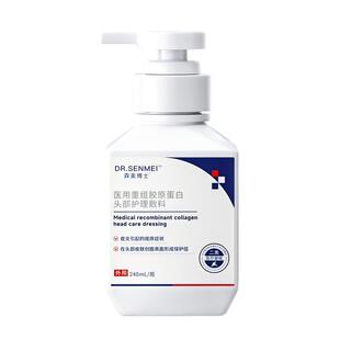 毛囊炎特效洗发膏脂溢性皮炎专用去屑止头部皮痒抑真菌正品非药水