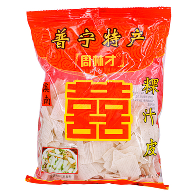 周林才溪南粿汁皮包邮