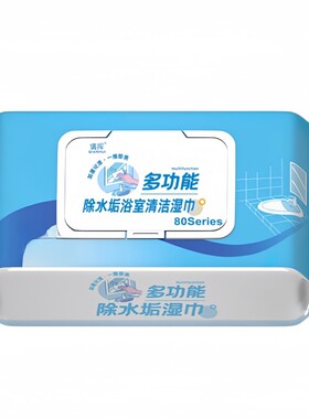 【强力清洁】浴室湿巾水垢清除