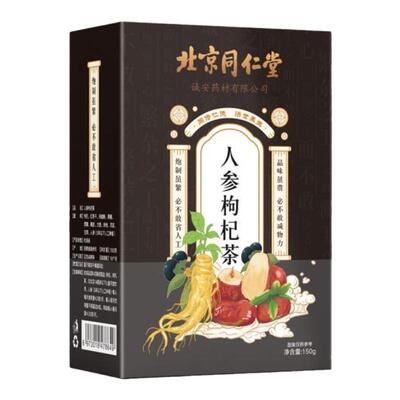 北京同仁堂人参枸杞玛咖黄精桑葚