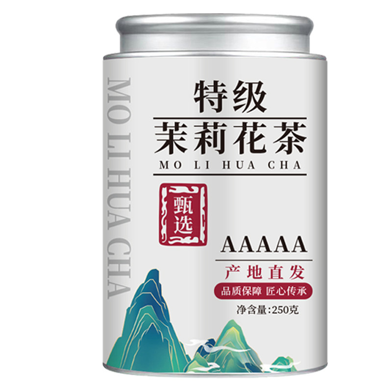 茉莉花茶2026新茶特级浓香型