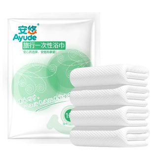 旅行一次性浴巾纯棉旅游优质无纺布毛巾加厚环保防菌酒店宾馆浴巾