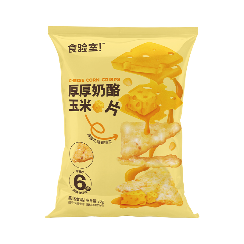 【U先专享】食验室非油炸0添加白砂糖厚厚奶酪玉米片30g*2袋