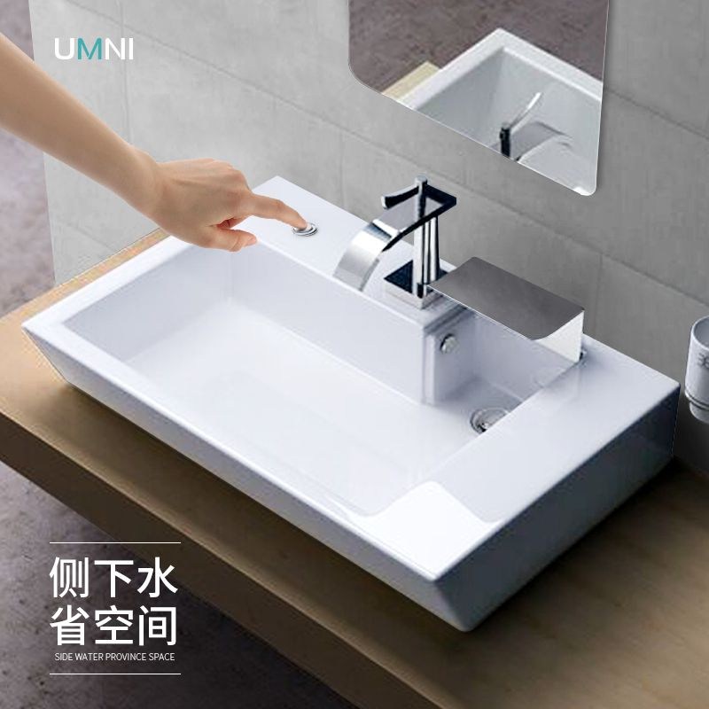 台上盆侧边下水洗手洗脸面盆陶瓷阳台后排水洗衣机盆洗漱家用台盆