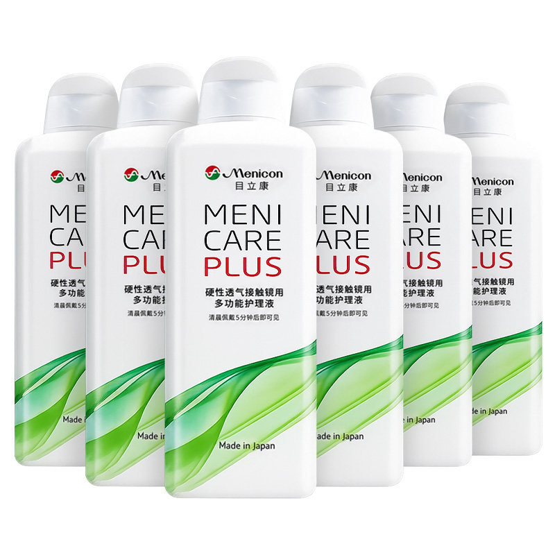 Menicon美尼康rgp硬性眼镜护理液瓶240ml*6角膜塑性镜目立康小瓶