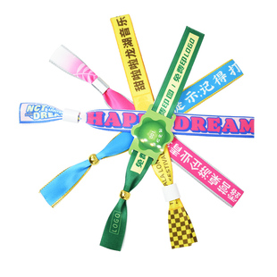 一次性丝带手环手腕带会议活动入场试驾门票庆典身份识别手环定制