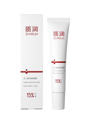 全网热销2千万！控油祛痘面霜top