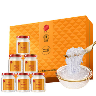 【正宗同仁堂品牌】北京同仁堂即食燕窝礼盒0无糖送礼孕妇伴手礼