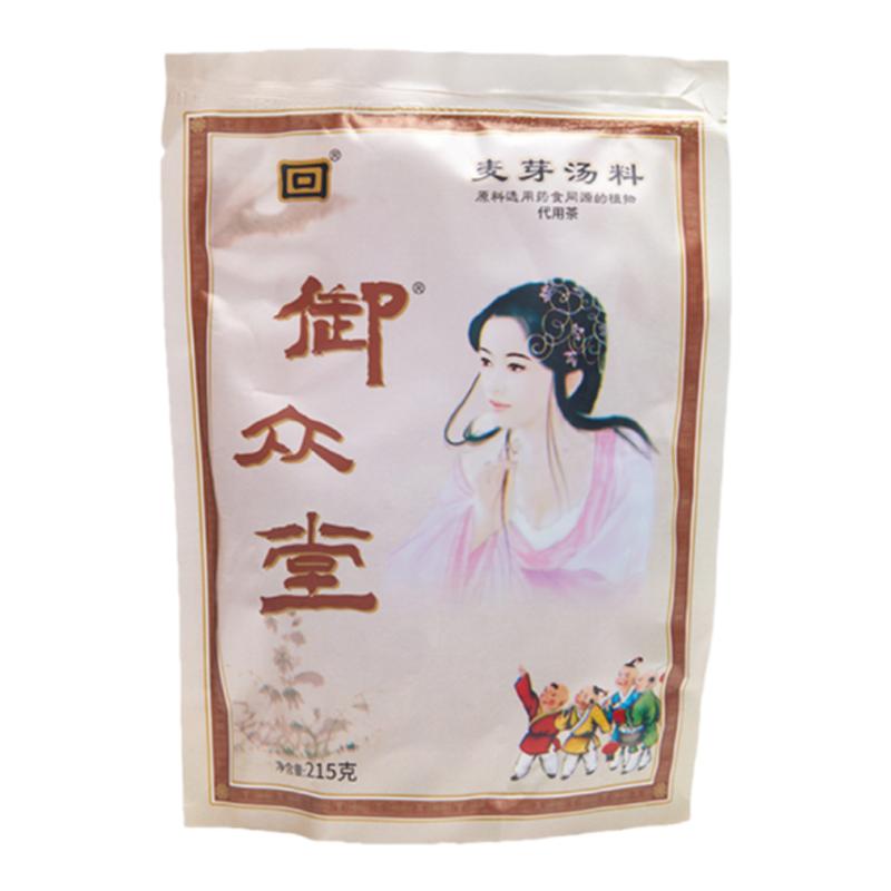 御众堂回奶汤轻松断奶茶断奶神器