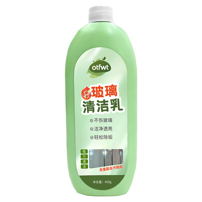 淋浴房玻璃水垢清洁乳浴室顽固水渍清洁剂卫生间擦门除垢清洗神器