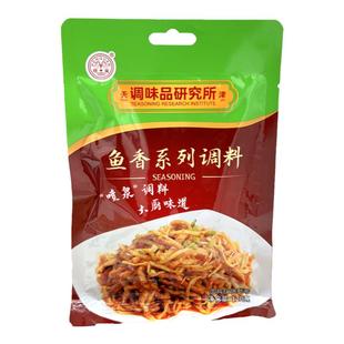 喷泉鱼香调料汁120g炒菜鱼香肉丝宫保肉丁川菜调味品料包家常底料
