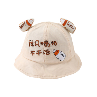 婴儿帽子春秋季渔夫帽