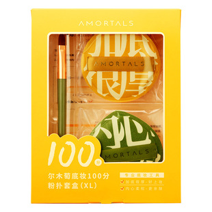 尔木萄100分粉扑棉花糖气垫干湿两用大号化妆散粉粉饼粉底液专用