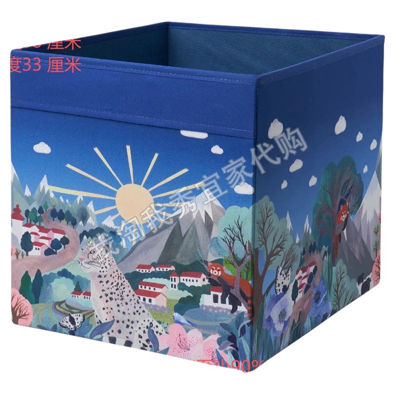 IKEA宜家 阿普塔 盒33x38x33厘米布艺收纳箱卡莱克柜适配国内代购