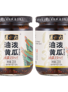 六必居传统减盐酱菜油泼黄瓜2瓶
