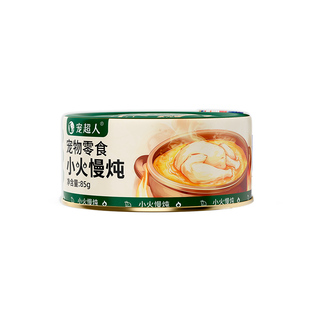 宠超人猫罐头主食罐猫条猫饭补充营养鸡丝罐补水长肉猫咪零食湿粮