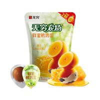 解馋小零食！无穷鹌鹑蛋小包装