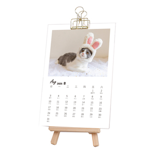 台历2026年新款定做私人订制照片手工diy台历制作年历定制照片