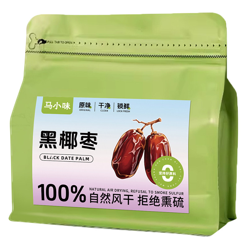 马小味黑椰枣新疆特产大枣香甜软糯补养气蜜饯即食果干小零食