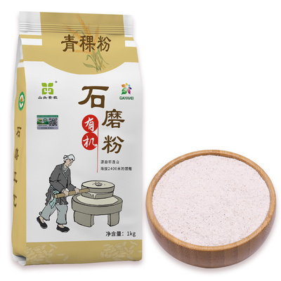 山头素农纯青稞杂粮粉