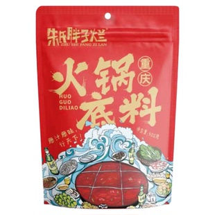 城吃重庆火锅底料四川特产牛油调料洪崖洞27年朱氏胖子烂老店正品