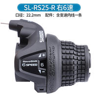 SHIMANO RS35 multi-speed handlebars, 678-speed, 18-speed and 21-speed mountain folding bike handlebars thumbnail 4