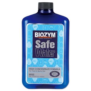 百因美水质稳定剂鱼缸专用自来水除氯剂水质安定剂水族换水除氯气