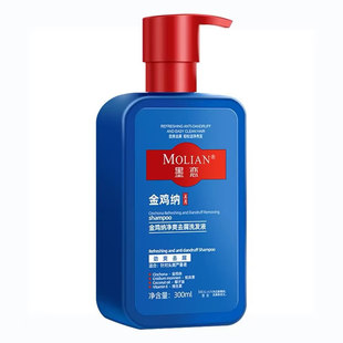 墨恋金鸡纳净爽去屑洗发水二硫化硒洗发液滋润控油蓬松强韧洗发露