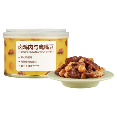 味蕾觉醒卤鸡肉与鹰嘴豆